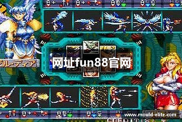 网址fun88官网